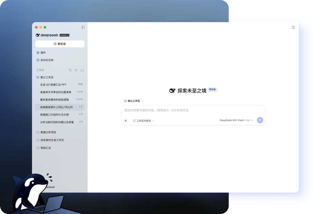 DeepSeek 数学符号推导
